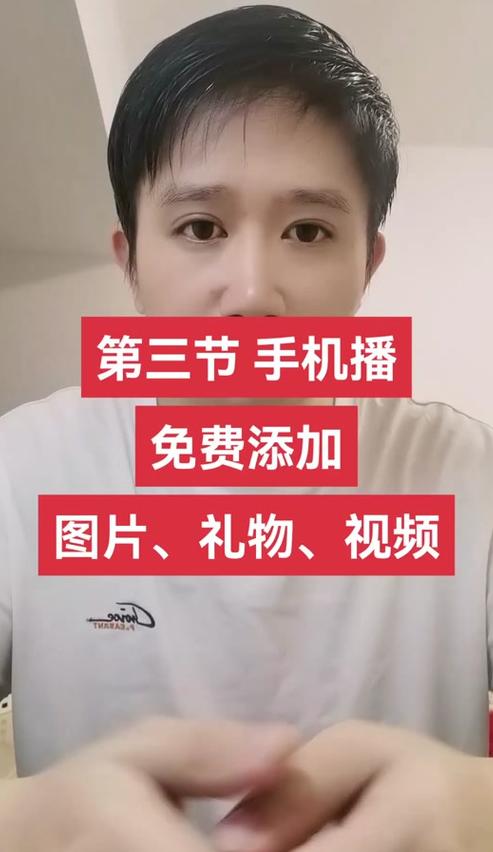 抖音直播送礼物怎么关闭