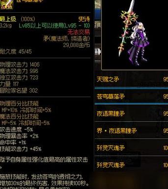 灵魂武器自选礼盒在哪获取