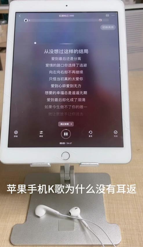 抖音ktv直播没有耳返