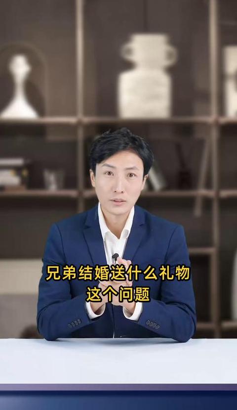 兄弟结拜送什么纪念品