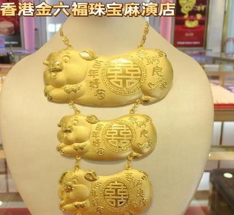 金六福的黄金怎么样
