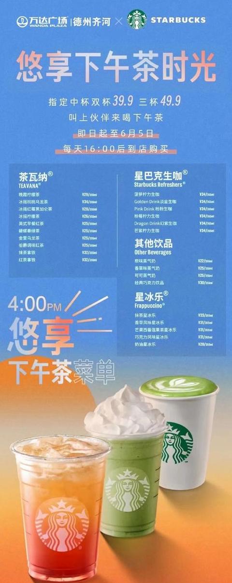 星巴克甄选咖啡价格