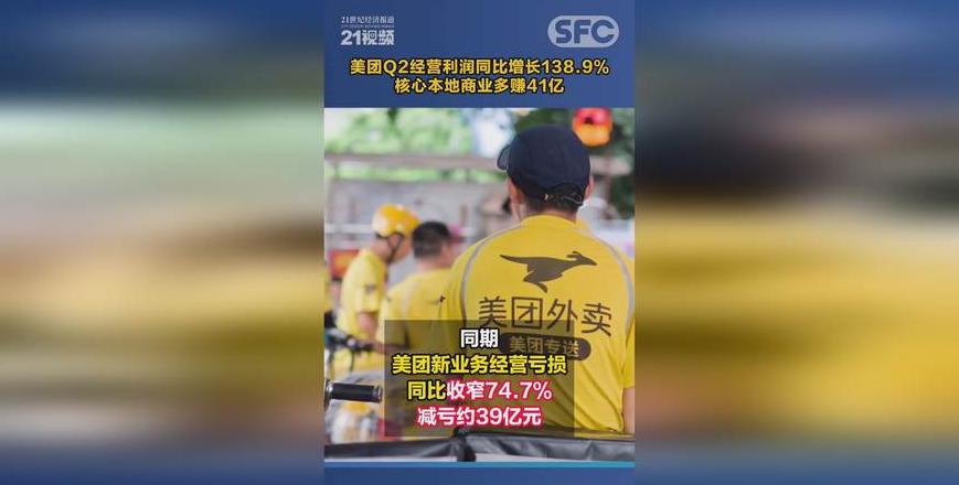 美团专送旷离有什么影响