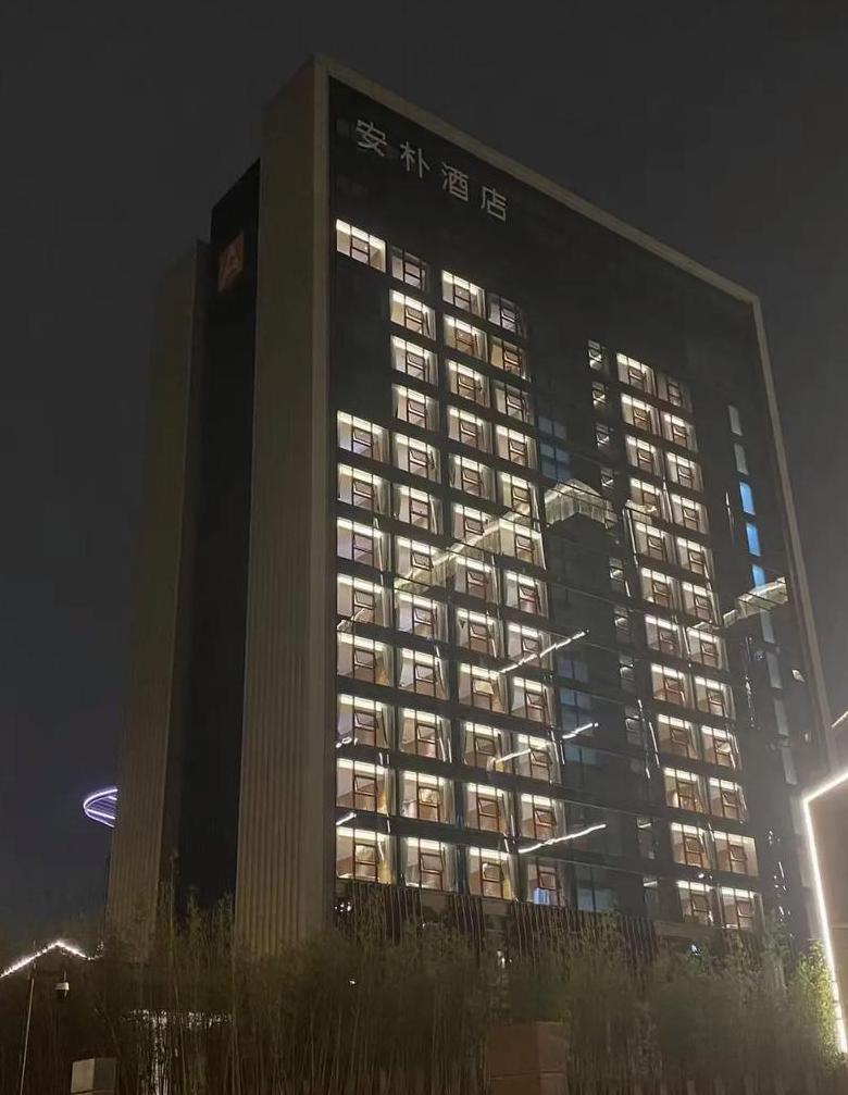 华为安朴逸城酒店