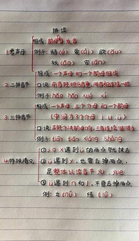 帘的拼音是什么?