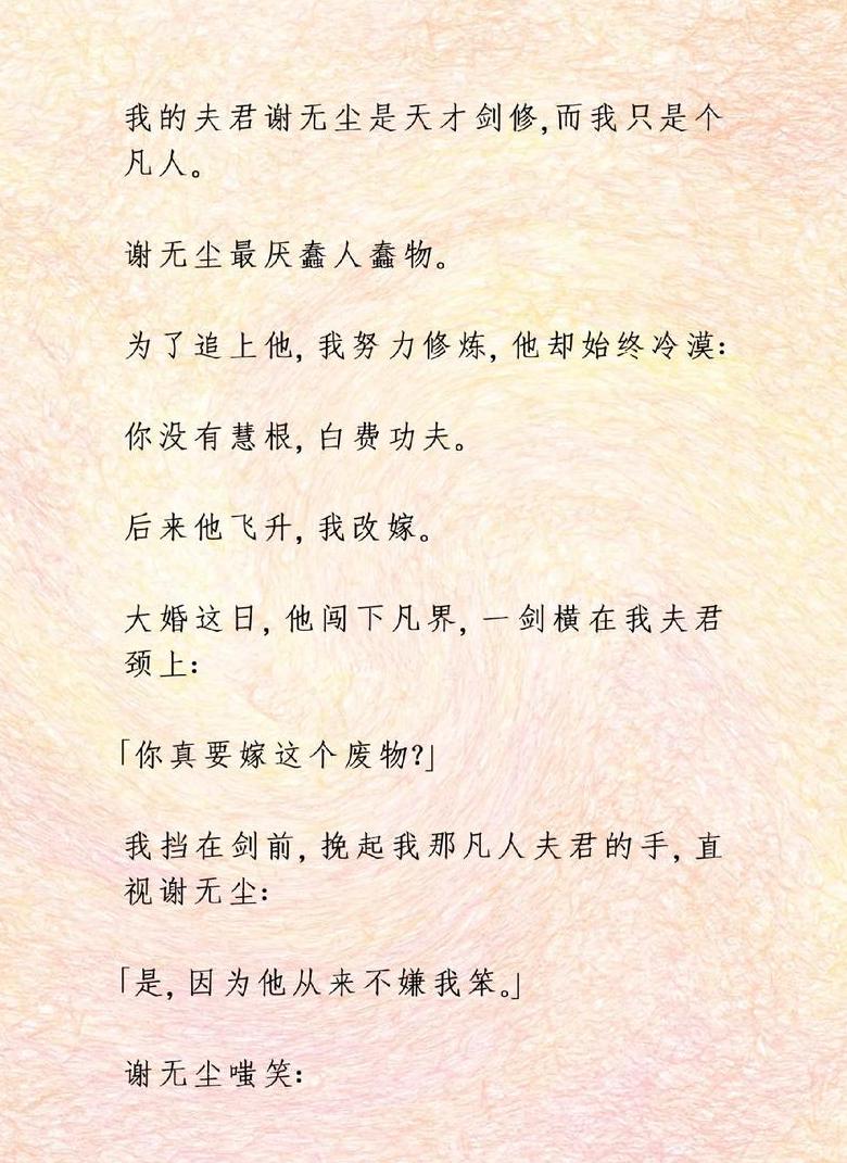 拂戾 释义