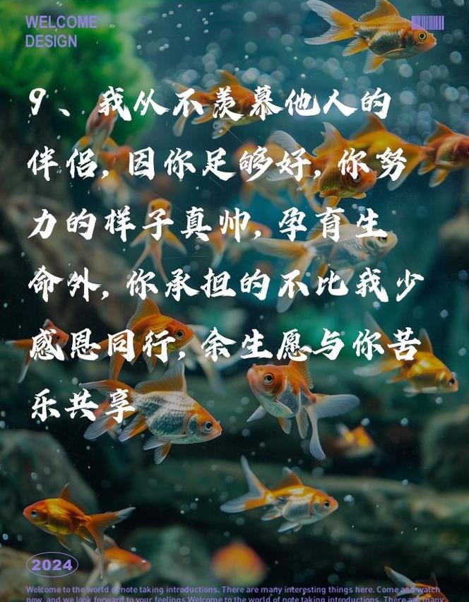 感谢上天的恩赐与眷顾