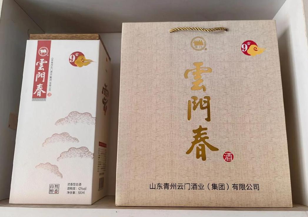 云门春52度御品天香怎么样