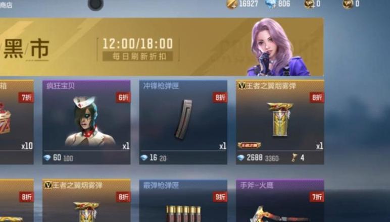 cfm王之馈赠怎么用