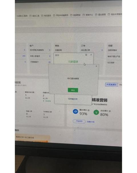 怎样退出微信电脑登录帐号