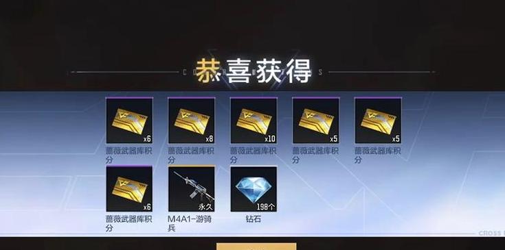 cfm能赠送武器吗