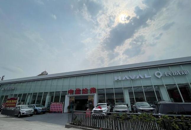 济南哈弗4s店哪家好