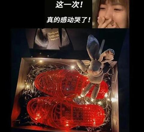 搞笑的礼物