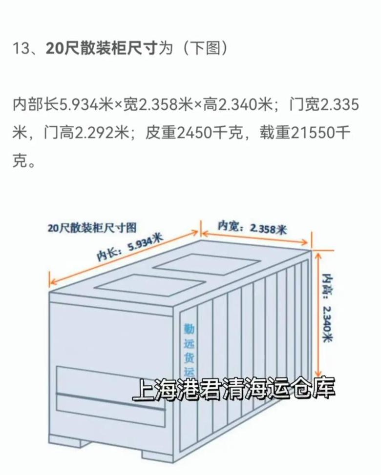 丰巢柜最大规格尺寸