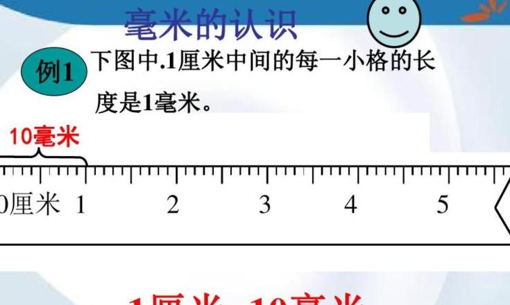 φ10是直径吗