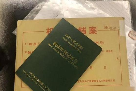 提档是否一定要去当地车管所