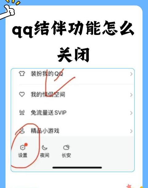 qq礼物怎么知道对方收到了没