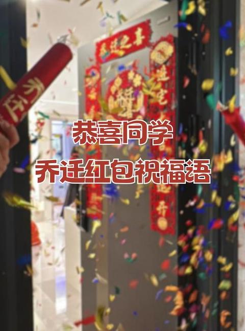 弟弟搬新家送多少红包合适