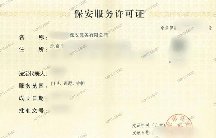 身份证复印件注明用途有用吗