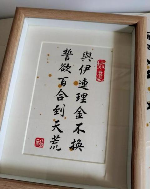 关于古代礼物方面诗词