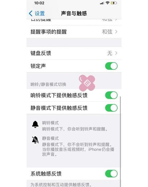 苹果手机怎么设置自定义闹钟铃声