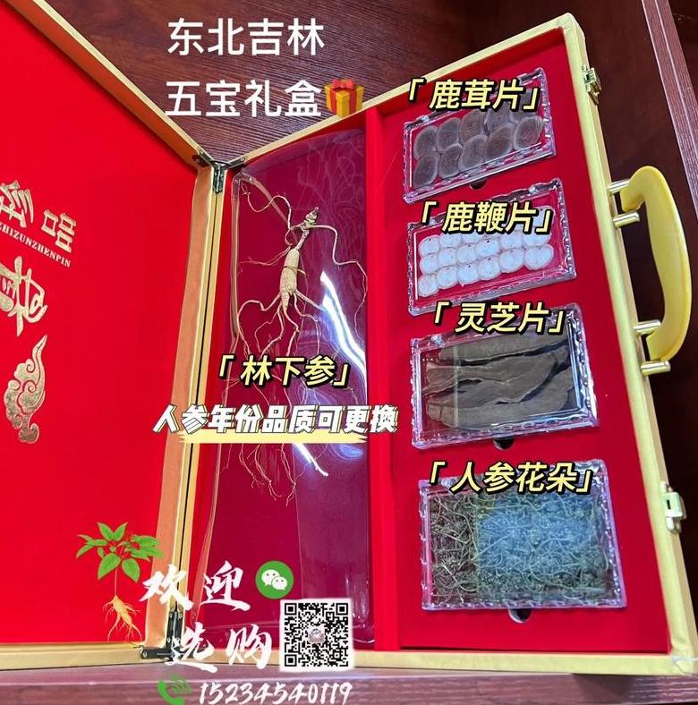 去东北朋友家带什么礼物