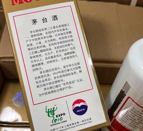 2011年茅台酒53度回收价格