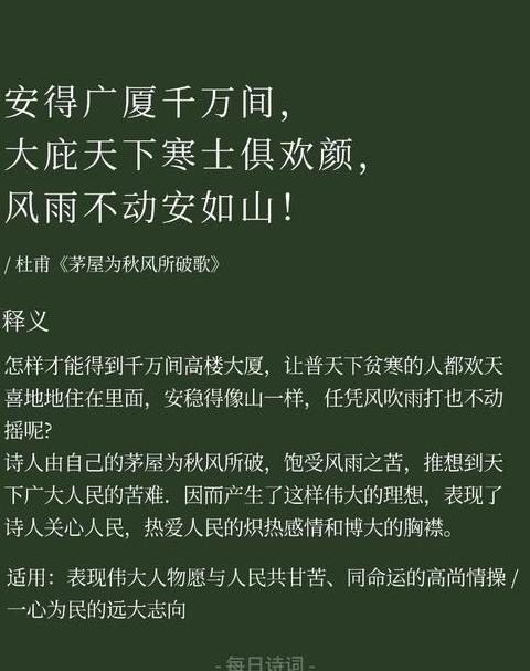 赞美捐赠的古诗词句有哪些