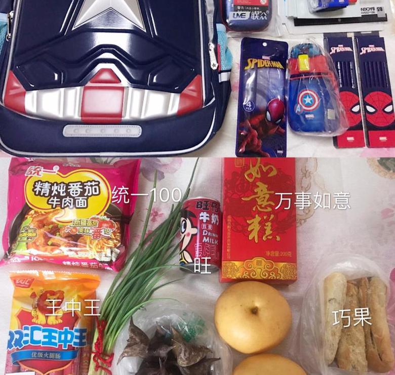 舅舅一般给出生的外甥买什么