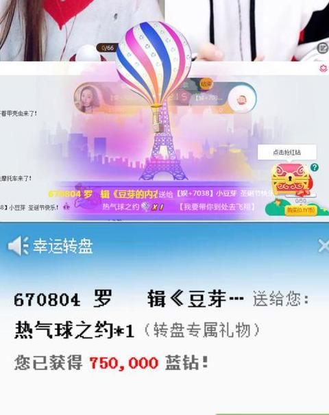 yy直播红钻咋兑现礼物
