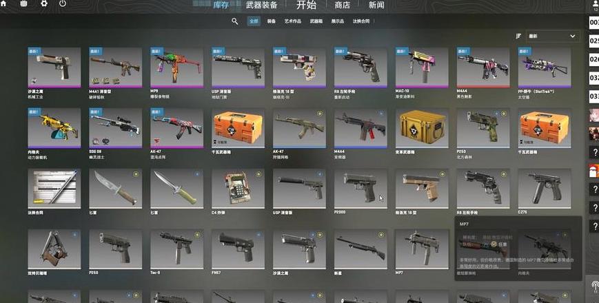csgo和好友交易物品