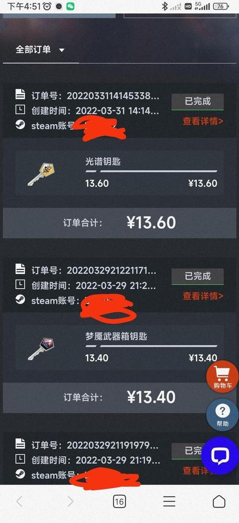 cs钥匙在哪买便宜