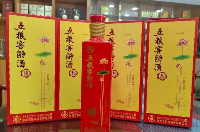 五星窖龄酒52度价格表