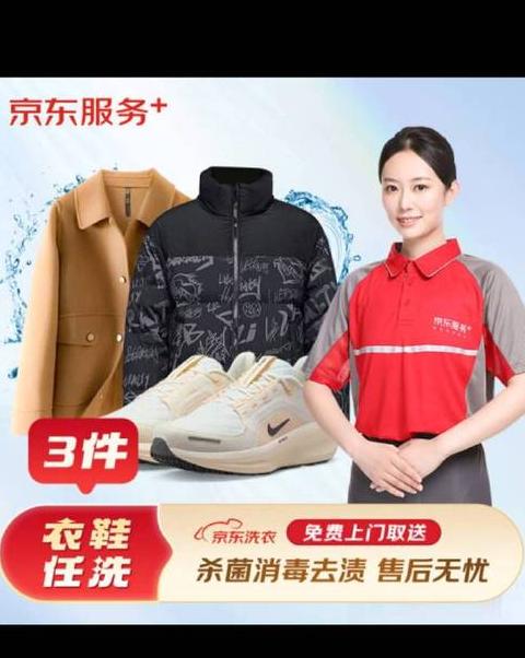 涿州地区京东上门取件服务联系方式一览