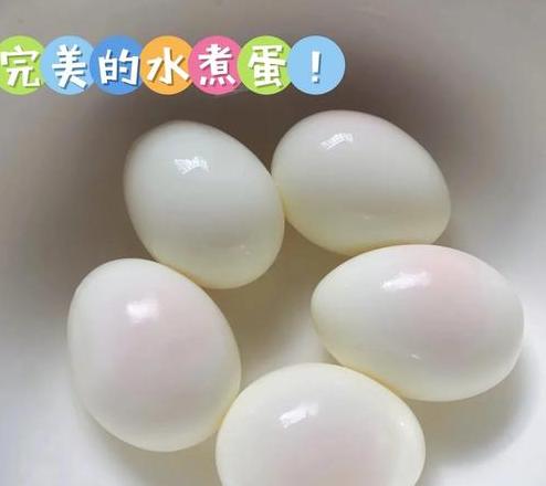 煮鸡蛋怎么样才能好剥皮