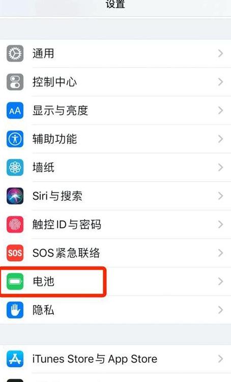 oppo手机出现虚电的情况怎么办