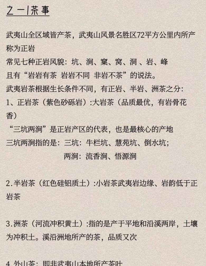 三坑两涧价格