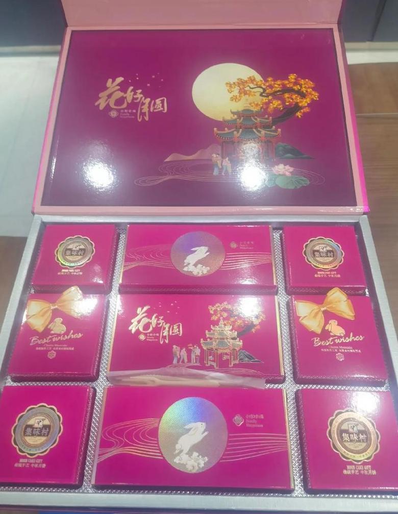 中秋节送男朋友什么礼物