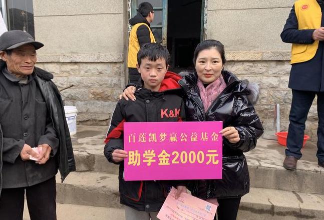 贫困山区的捐赠地址在哪里查