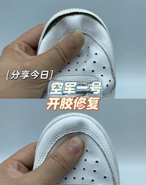 耐克开胶三包法规定