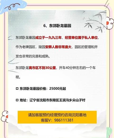 辽宁丧葬费2025年标准是多少