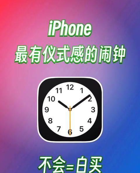 苹果语音助手Siri功能解析及设置方法