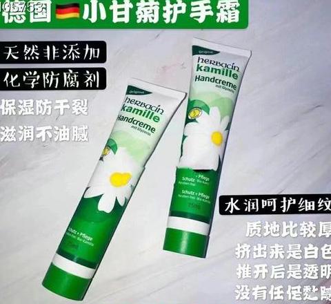 小甘菊护手霜保质期哪里看