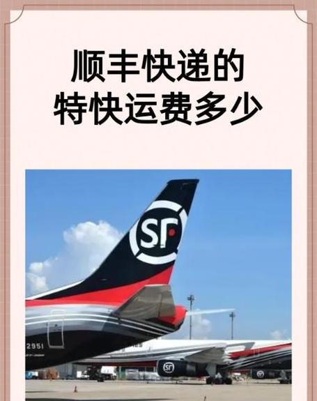 从武汉发顺丰到河南大概多久