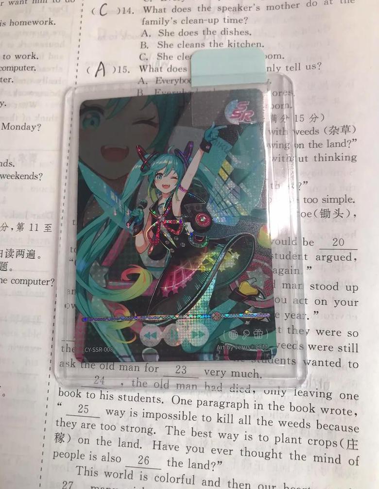 抖音礼物神秘乐章