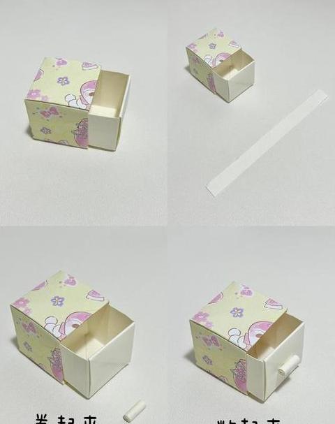 用纸折垃圾盒的方法