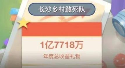 斗鱼直播礼物分成比例