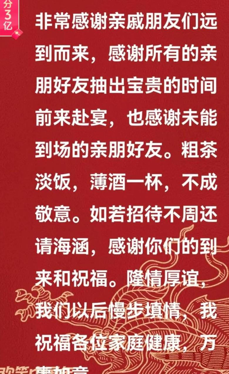 赠送的同义词