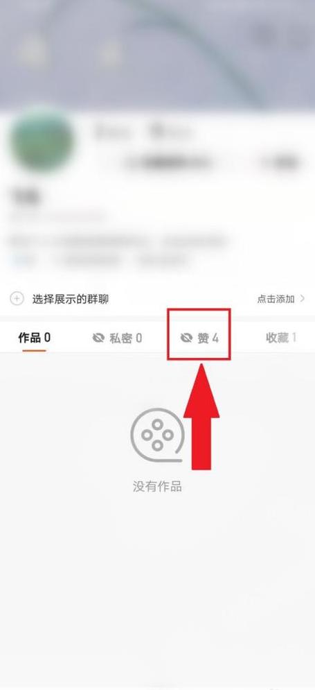 快手在赞送过礼物怎样删除