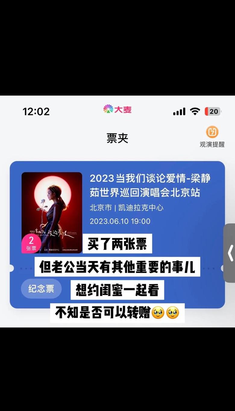 大麦的订单编号查询